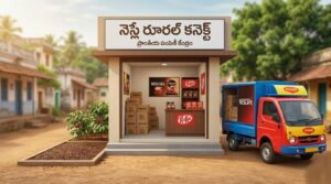 Nestle India Earnings Analysis Telugu